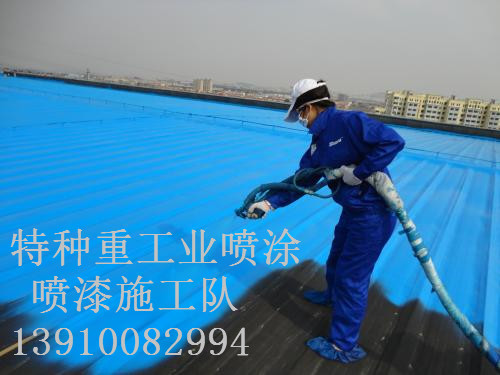 长白包括彩钢瓦喷漆翻新（